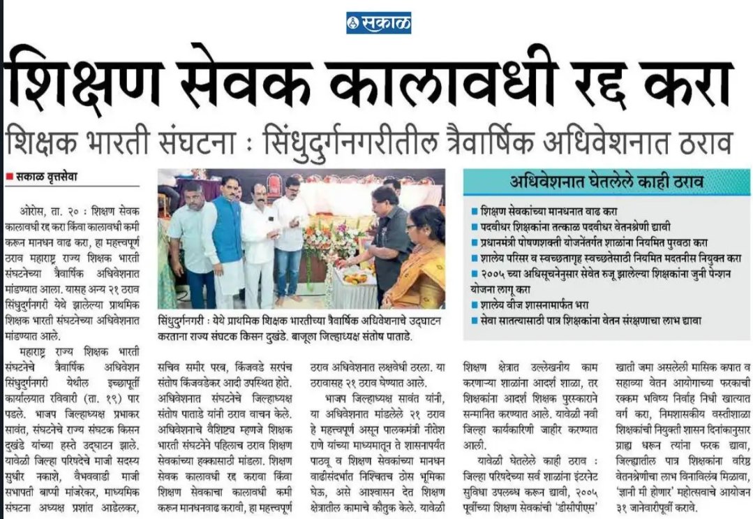 sudhir Rathod (@sudhirr04749414) on Twitter photo 