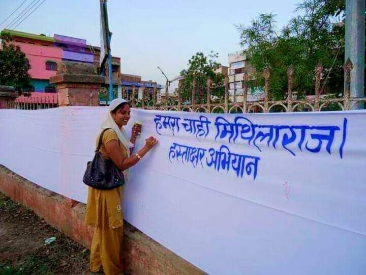 AmodkumarKamati's tweet photo. #BlackDayForMithila https://t.co/u58jqEgvY7