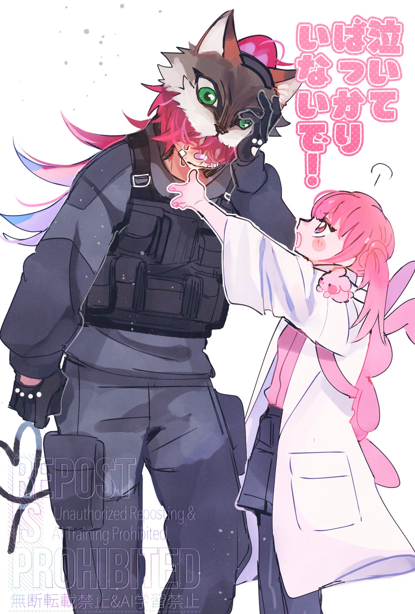 efu8🌈そ通販中 (@m4it4ke10) / X