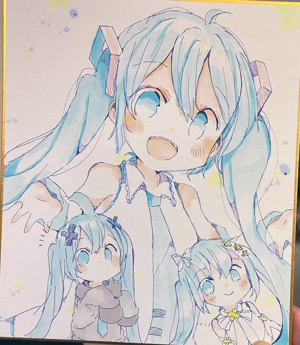 できたー 