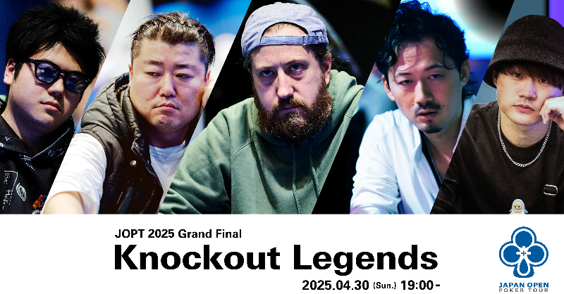 japanopenpoker's tweet photo. ／
NLH Players Guide公開📃
#JOPT 2025 Grand Final
＼

各トーナメントのストラクチャーが決定しました✨

開催まで後1ヶ月❗

今のうちに計画や戦略を立ててみてください📝

ゴールデンウィークは、アジア最大のポーカーの祭典を味わい尽くしましょう🙌

🔽Players Guideは動画をタップ！