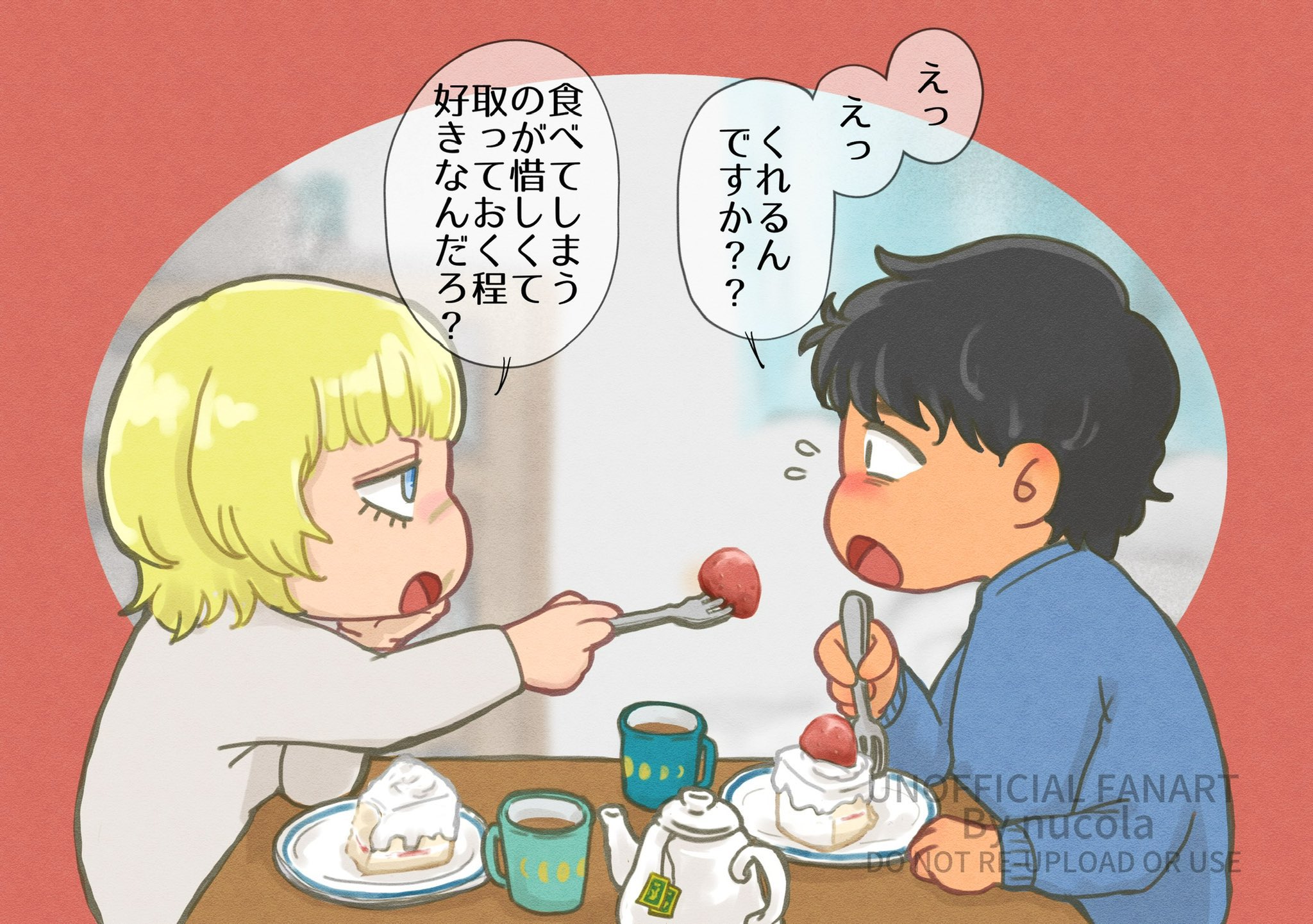 にゅこ🌏ら (@nucola_zhi) / X にゅこ🌏ら (@nucola_zhi) / X