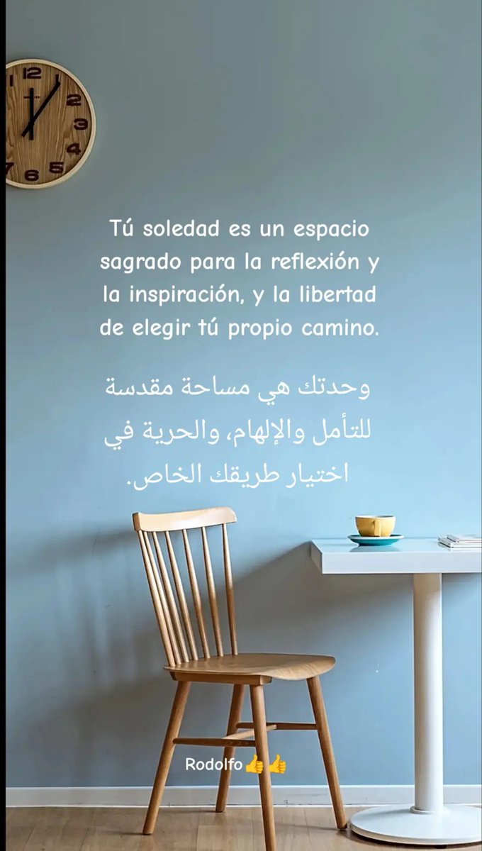 Tu soledad #soledad #pensamientos