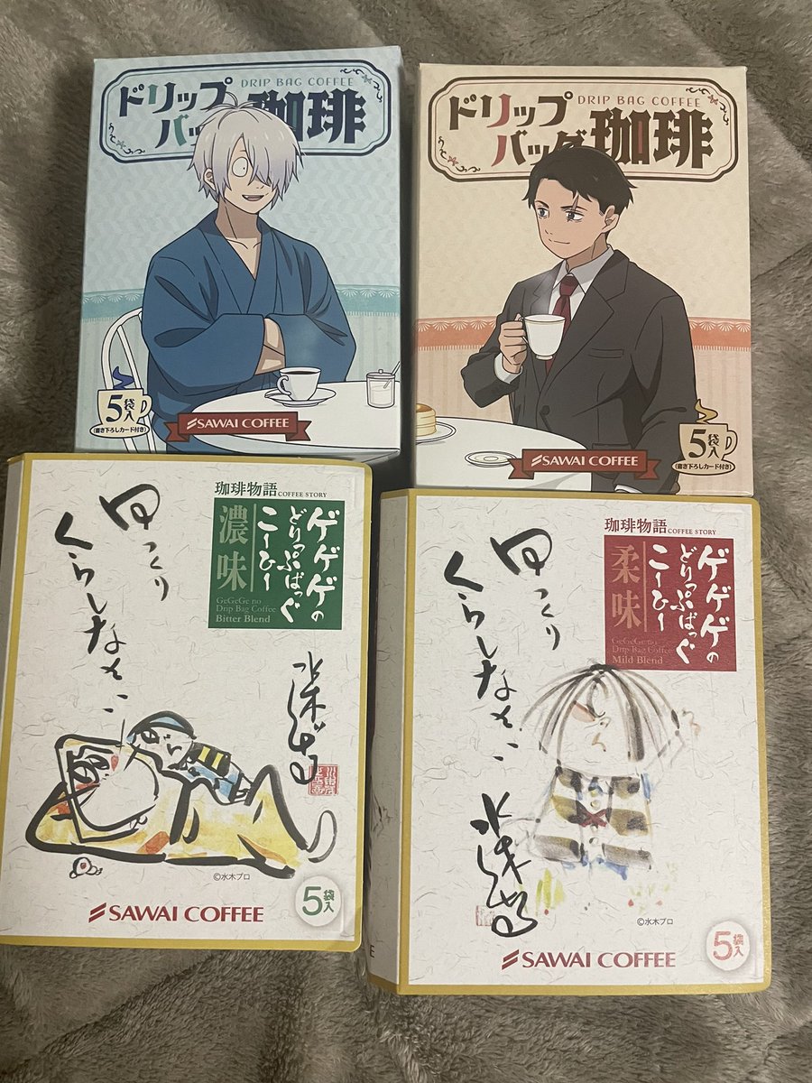 澤井珈琲も寄れたので買ってきた☕️
鬼太郎絵がらも売ってたから買っちゃった 