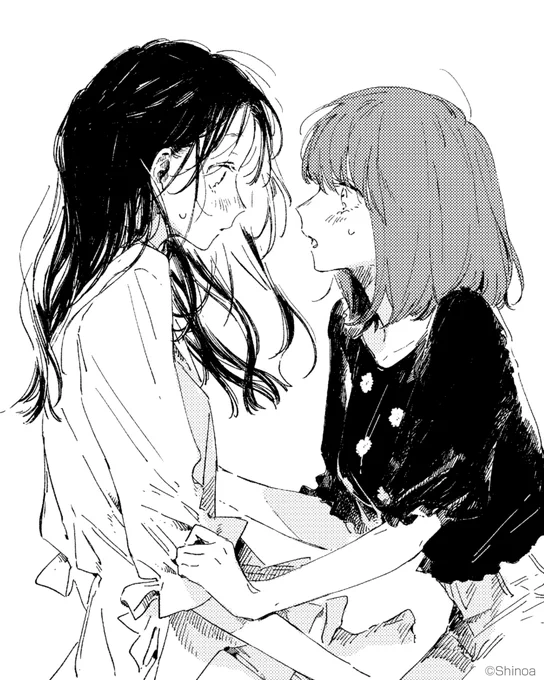 #この恋を星には願わない 