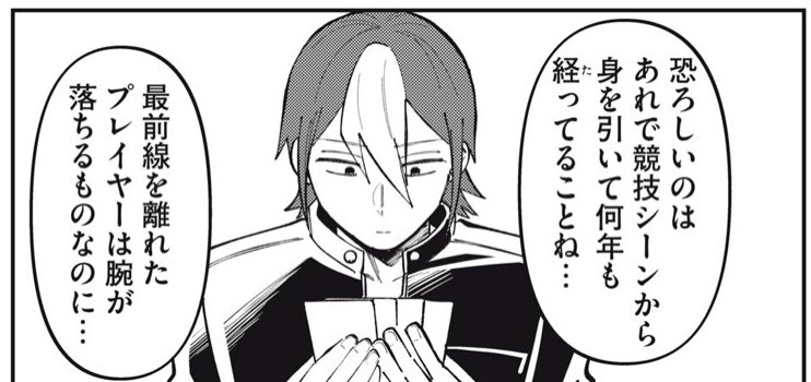 前作主人公で焔の師匠の月影刹那、でかいバイクに乗ってて謎に面倒見良くてなんの仕事してるか全くわからん一緒に遊んでくれる兄ちゃん
カッコいい兄ちゃんはかくあるべきという作者の昭和ライダーオタクが滲み出てる