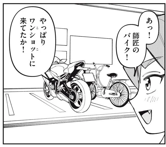 前作主人公で焔の師匠の月影刹那、でかいバイクに乗ってて謎に面倒見良くてなんの仕事してるか全くわからん一緒に遊んでくれる兄ちゃん

カッコいい兄ちゃんはかくあるべきという作者の昭和ライダーオタクが滲み出てる 
