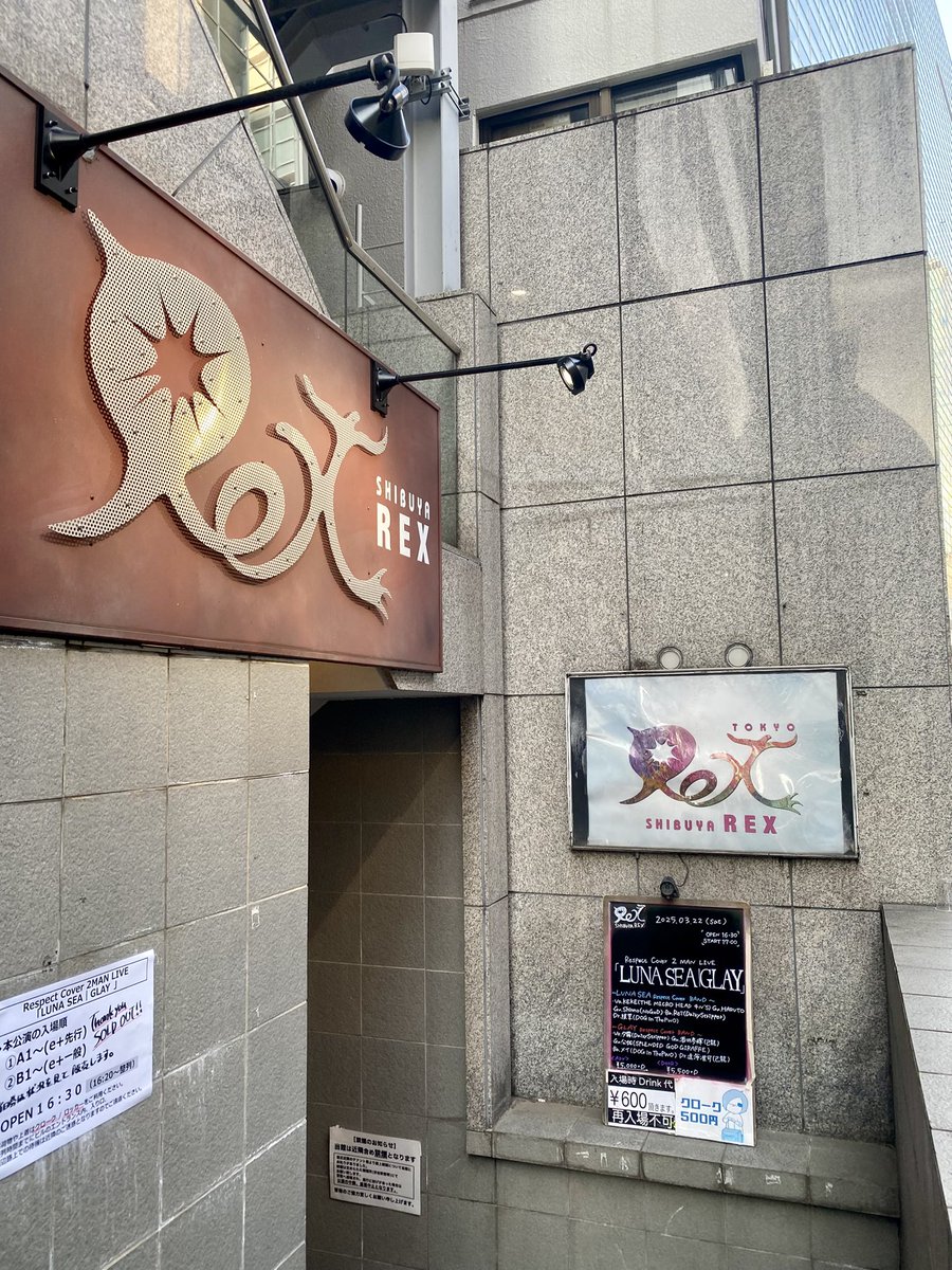 tsuyosea2's tweet photo. 行くぜ‼️🔥

#LUNASEA
#GLAY
#RESPECTCOVER
#SHIBUYAREX https://t.co/fYUJ6lSZra