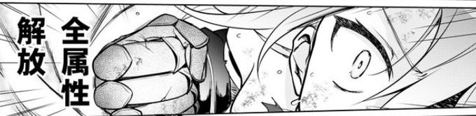 @taidanaruka569 んあああああああ! 