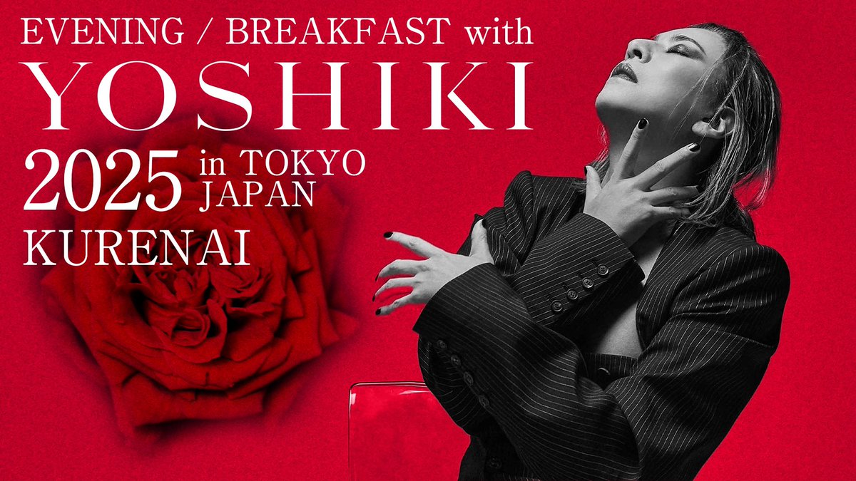 やることにした！
みんなに会えるのを楽しみにしています!

#YOSHIKI 🌹

今夏開催決定！
『EVENING / BREAKFAST with YOSHIKI 2025 in TOKYO JAPAN』 KURENAI
特別なディナーを、YOSHIKIとともに過ごす贅沢な時間。
#楽天カード #YOSHIKIデザイン 第1次先行抽選受付 
本日より受付開始！
【受付URL】