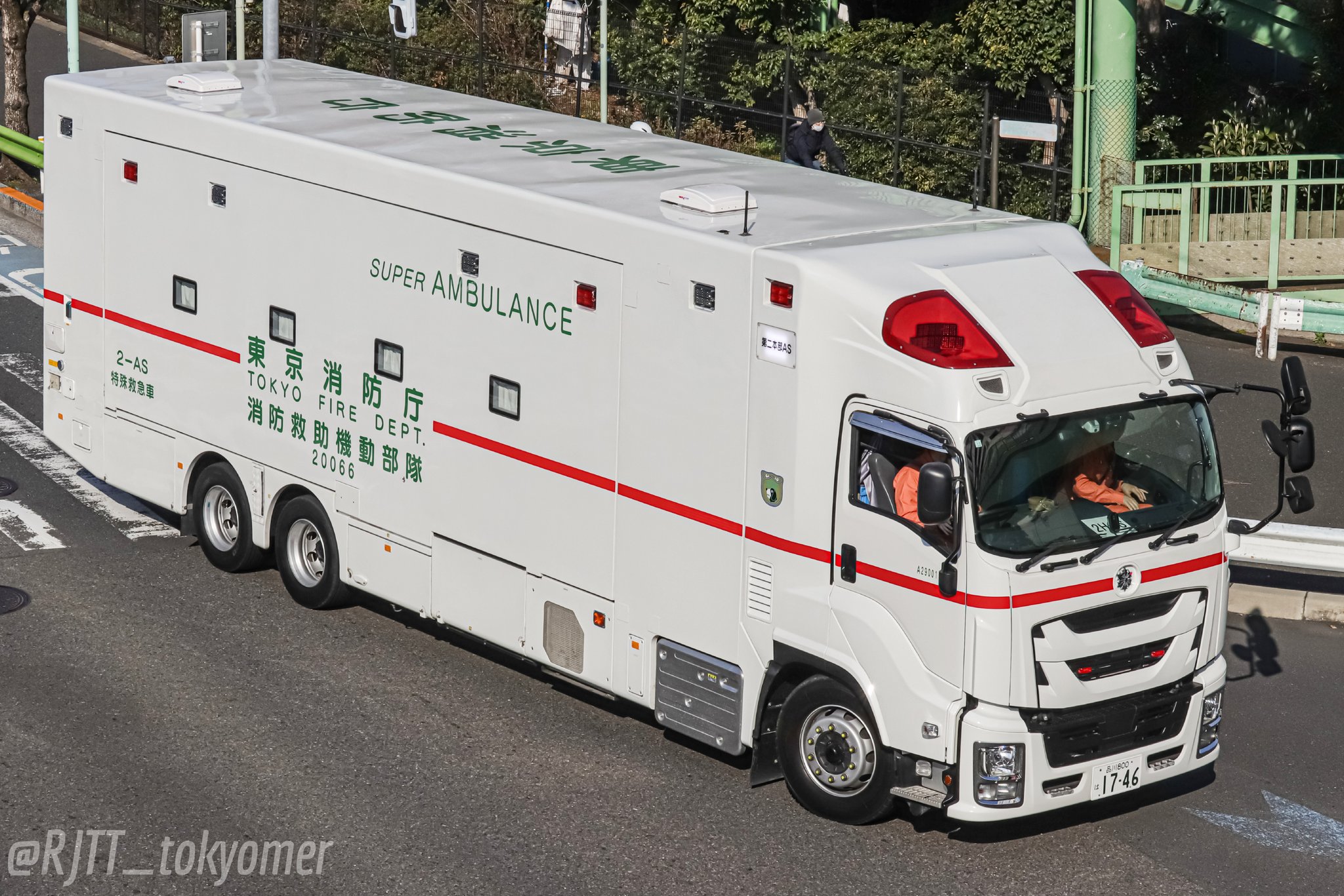救急車2 コウタ on X: 