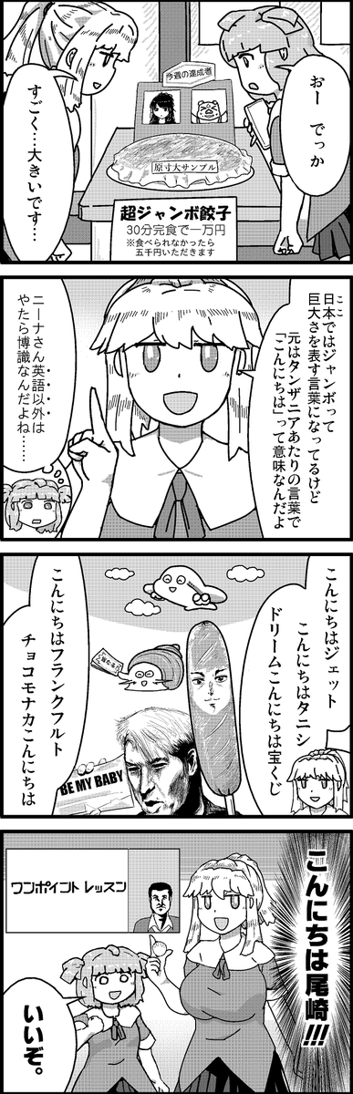 【定期】過去作をあげて新作を描いた気になろうキャンペーン #創作クラスタさんと繋がりたい #イラスト #漫画 #漫画が読めるハッシュタグ
毎月27日はニーナさんの日 