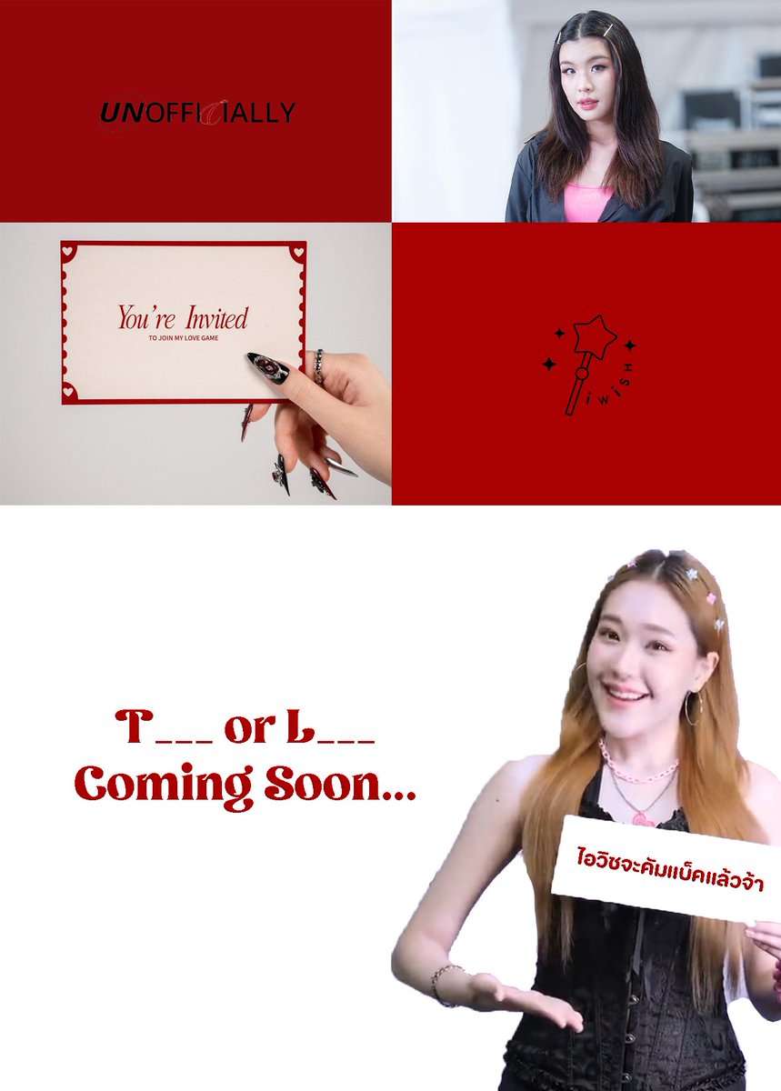 คืองี้นะะะ ทุกคนได้เป็นเมนหลักของเพลงกันหมดแล้ว
ตั้งแต่อยากเจอ มาจนถึง Unofficially ถ้าปีนี้มีคัมแบ็คละก็  
แปลว่าาาาาาา 

เล็บจึ้งๆของผู้หญิงคนนี้จะเป็นใครกันน้าาาา 

#iWishOfficial