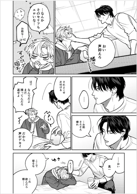 (9/9) 