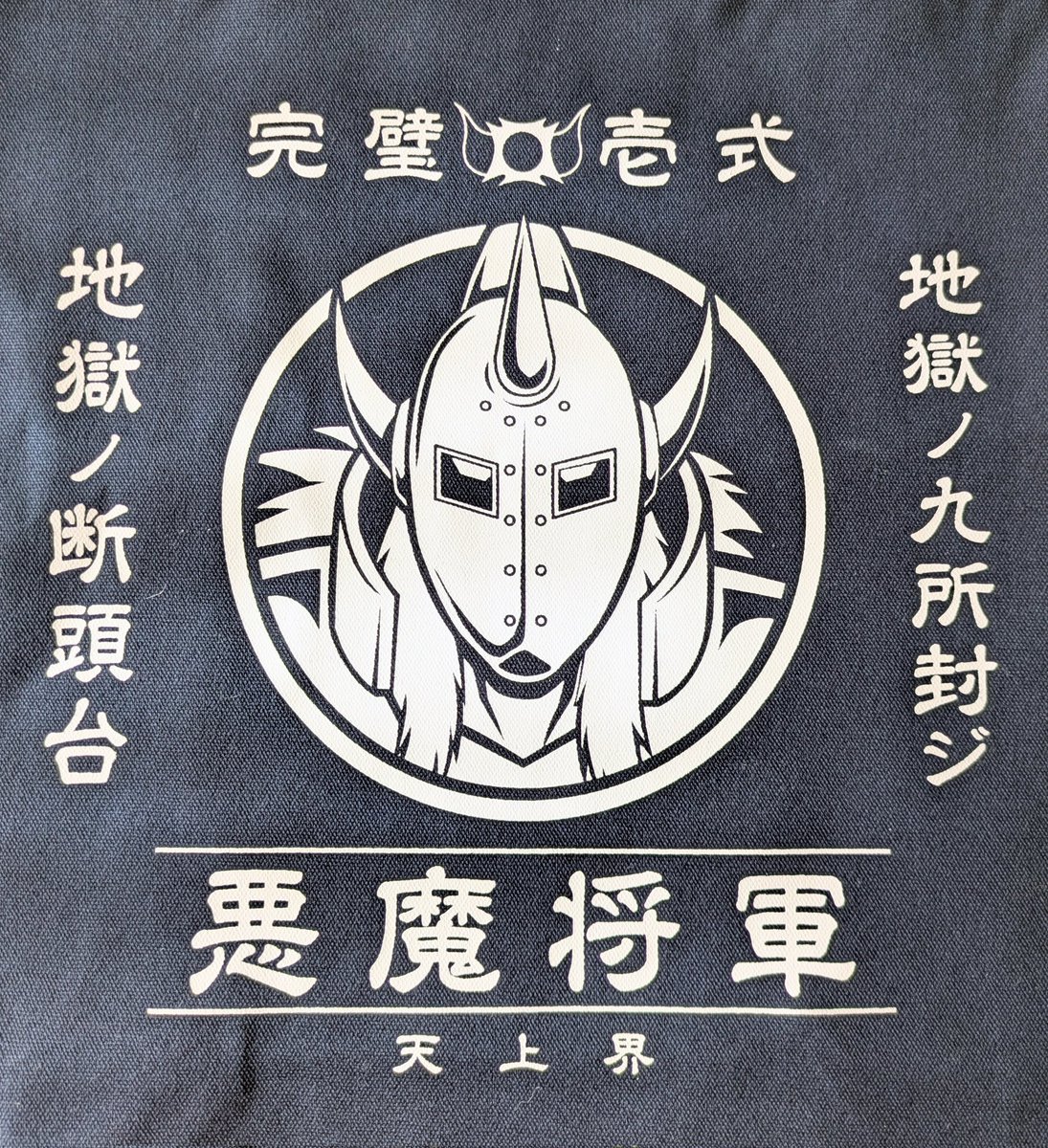 pastime6171's tweet photo. 戦利品①
ちょいちょい買ったけど
他にも欲しいのたくさんあった https://t.co/tFKPMZwmXI