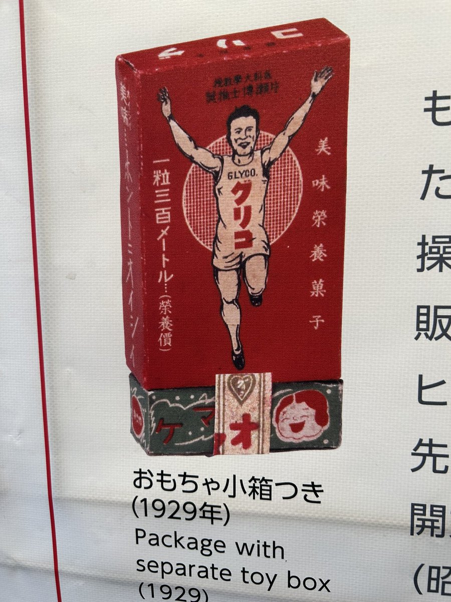 Tadlenny's tweet photo. Found Elon at Osaka https://t.co/hru4tperwJ