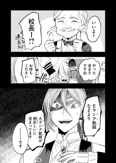 (2/8) 