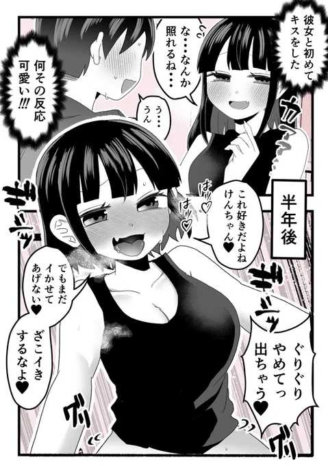 半年の間に何があったのか…❤︎ 1/10 
