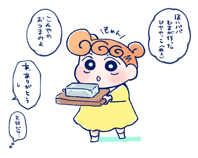 もめん 