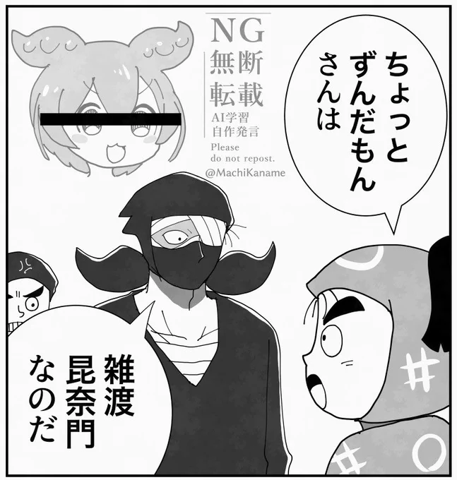 僕はこんなもん 