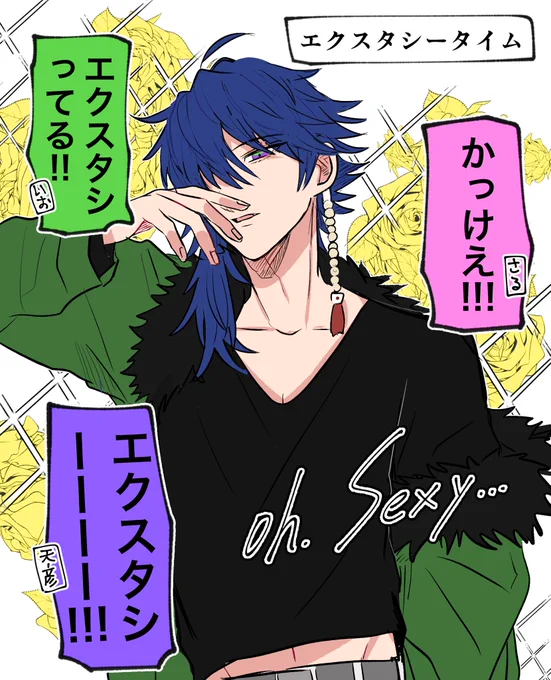 カリスマステージでセクシー野球拳優勝かっさう🎲 