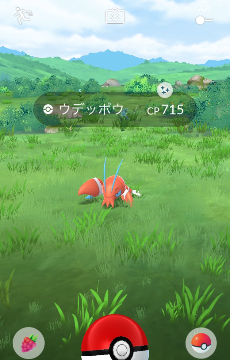u___Npo's tweet photo. あざした‼️
 #ポケモンGO  #ポケモンGO交換  #ポケモンGOフレンド募集中  #ポケモンGO好きと繋がりたい  #ポケモンgoしている人と繋がりたい  #ポケモンGO好きな人と繋がりたい https://t.co/Tn33Y1RsOk