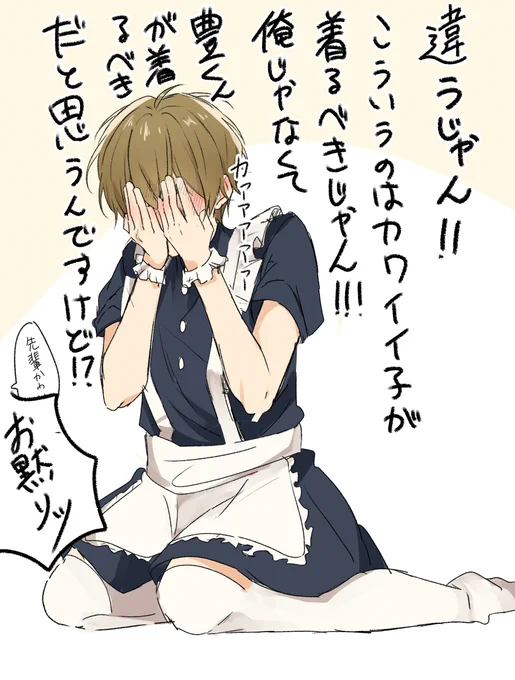 歴代 