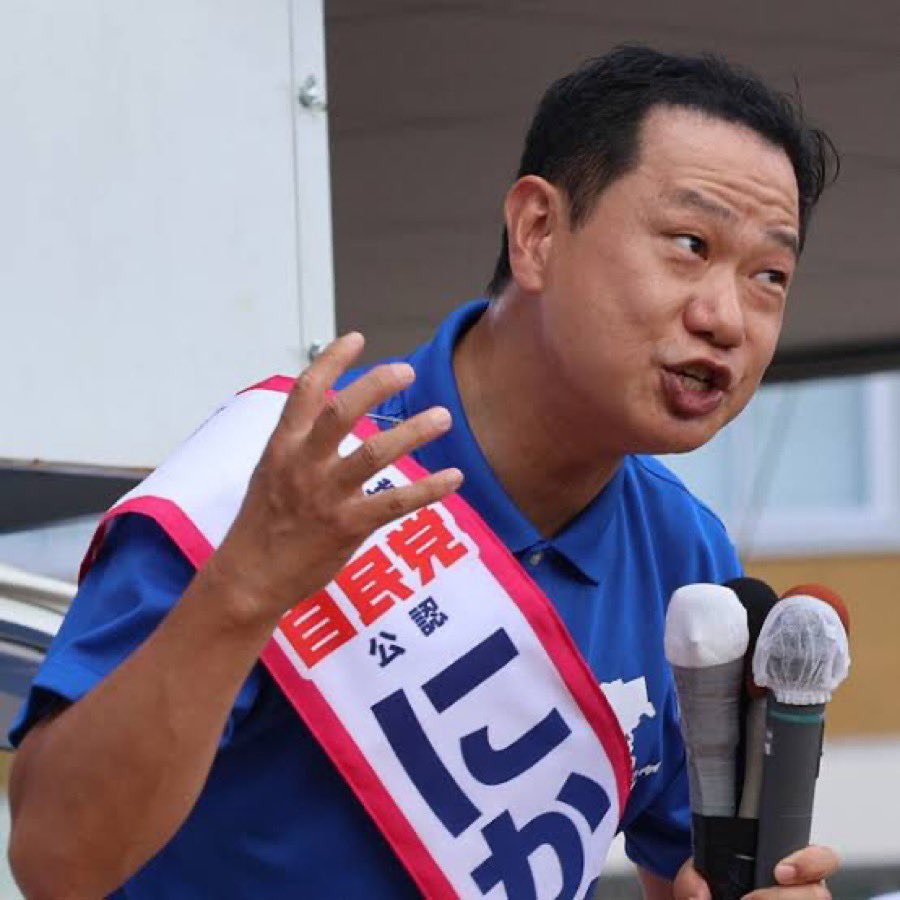 リレーだ！

和歌山の皆さん！全力で落選させてください！
二階の世襲を許すな！

自民の二階伸康氏！参院選出馬へ！
#二階伸康落選運動