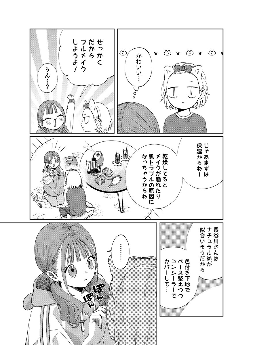 (1/5) 