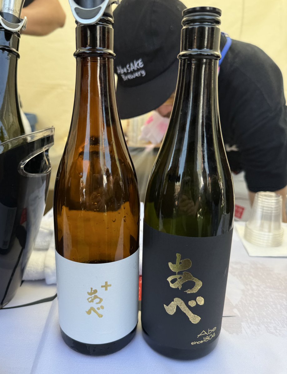 風の森の水端、AKABUのレッドエンブレム、あべの燗酒が美味しかった！ #UTAGE2025