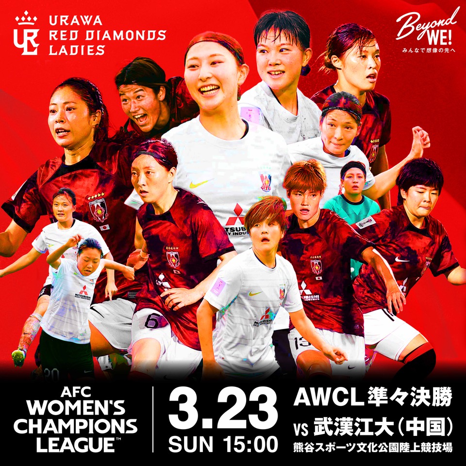 浦和レッズ 三谷選手 28番 Mサイズ 浦和レッズ 三谷選手 28番 Mサイズ スポニチ URAWA REDS 2023