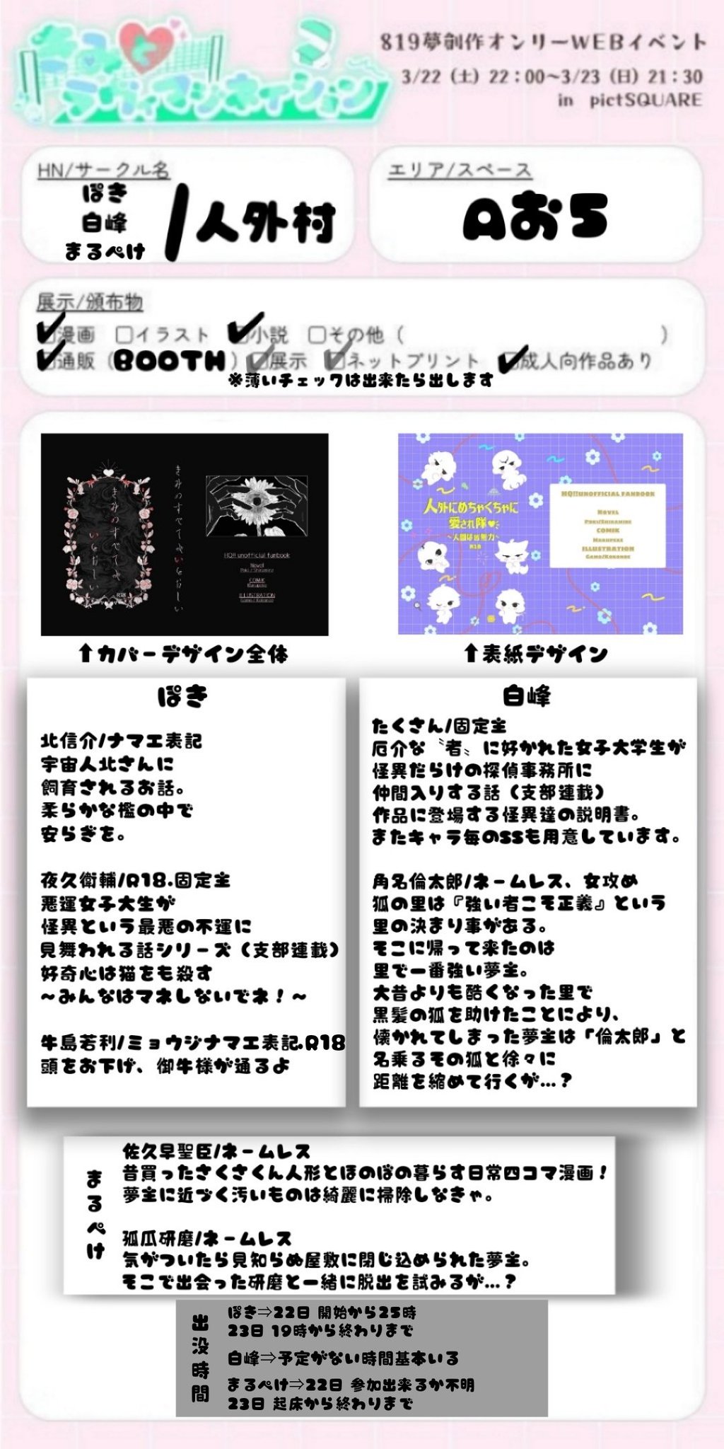 ZPLスクリプトによる GS1 バーコードの作成