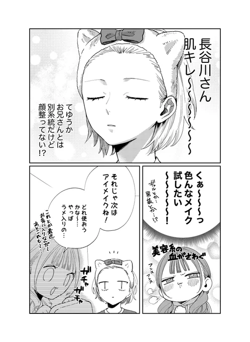(2/5) 