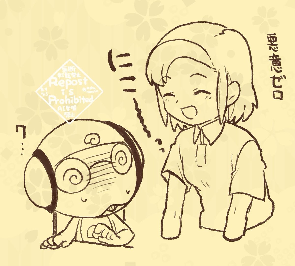 クルルとモア
可哀想なクルル可愛い 