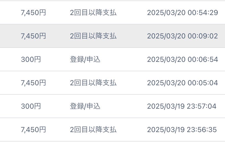 ショート動画で「300円アフィリエイト」がバコバコ成約出てますw

しかも、これ40代のママさんにも手伝ってもらってるんですけど、その方でも1日30件近く成約しています笑

今回は、「300円アフィリエイト」の手法を人数限定で大公開します。

応募方法 
・いいね 
・リポスト
・リプに「成約」