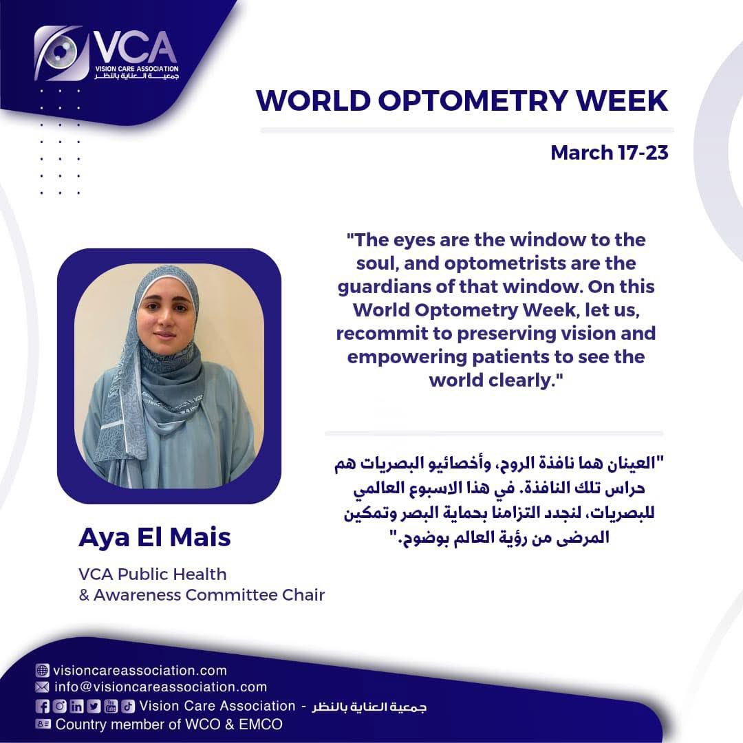 VisionCareAssn's tweet image. #VCA #worldoptometryweek #WCO
@WorldCouncilOpt 
@IAPB1 
@VOSHintl 
@WHOEMRO 
@WHO