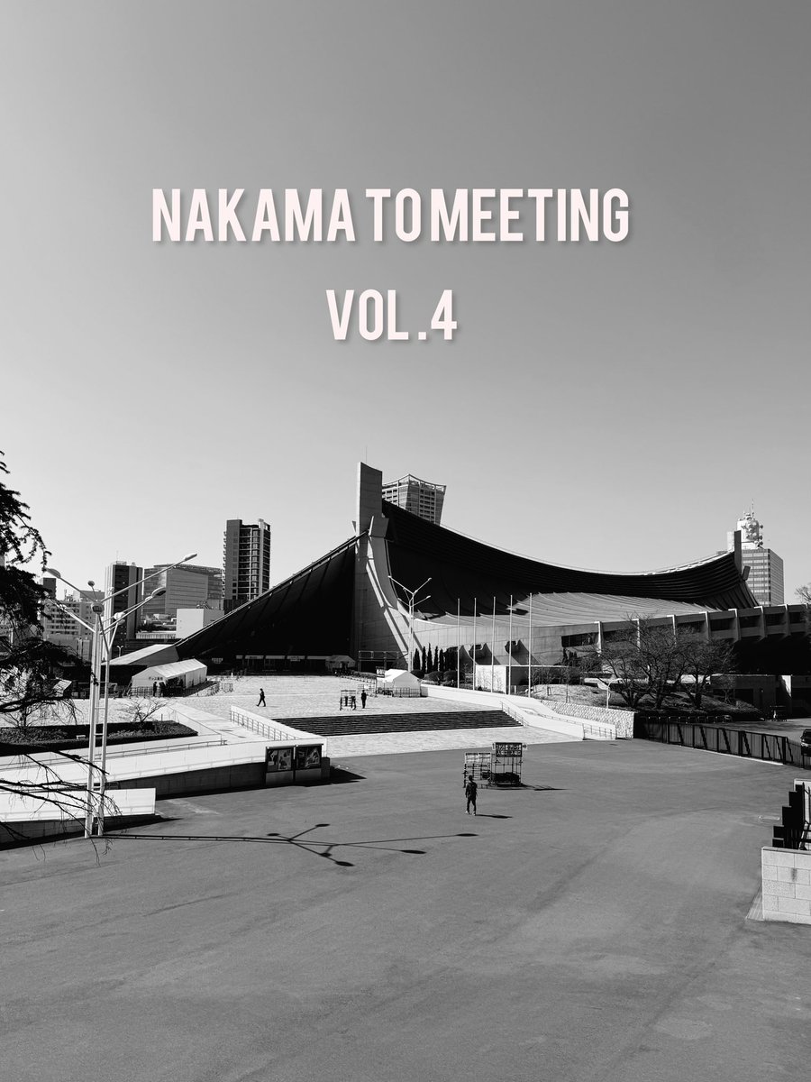 style0416's tweet photo. NAKAMA to MEETING vol 4

本日初日です☀️ https://t.co/Tf8FKzVH42