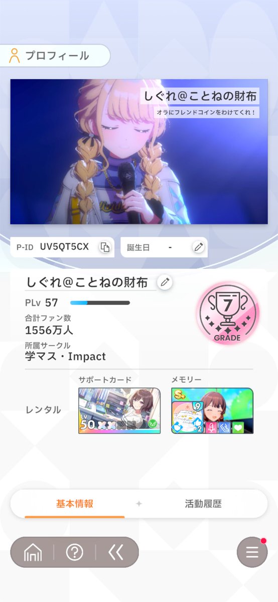 sig_3515's tweet photo. 学マスメモリー
手書きのメッセージ未強化
(予告無く変更される場合があります)
ID UV5QT5CX
#学マス
#学マスフレンド募集 https://t.co/IKcLK7cJ3e