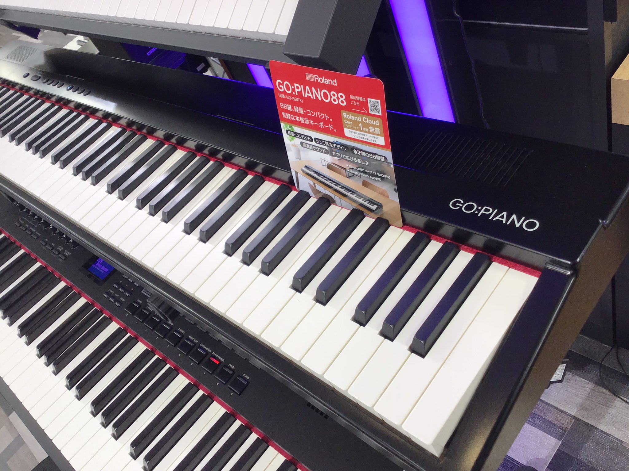 引取限定KORG LP-380 電子ピアノ 88鍵