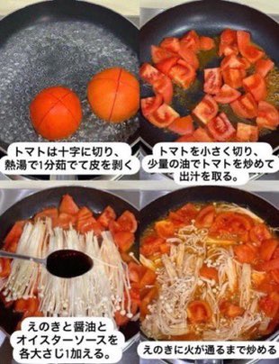 gkrb_cha's tweet photo. 爆美肌の友達が1日2食はこれ食べてるって言ってたスープがこれ。女性にとって嬉しい成分しか入ってないのにきのこのおかげで腹持ちもいい。最強ダイエットレシピ。 https://t.co/obSX8LimeE