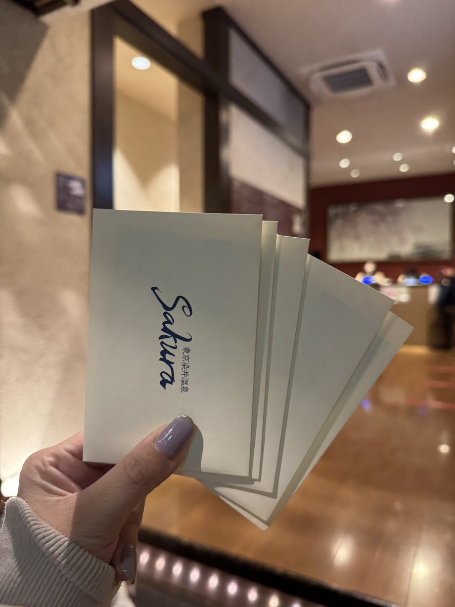 b*t様 Sakura 回数券　5枚セット　土日追加料金なし！ 8月1日から巣鴨にある、東京染井温泉SAKURAが、大幅値上げしちゃうから