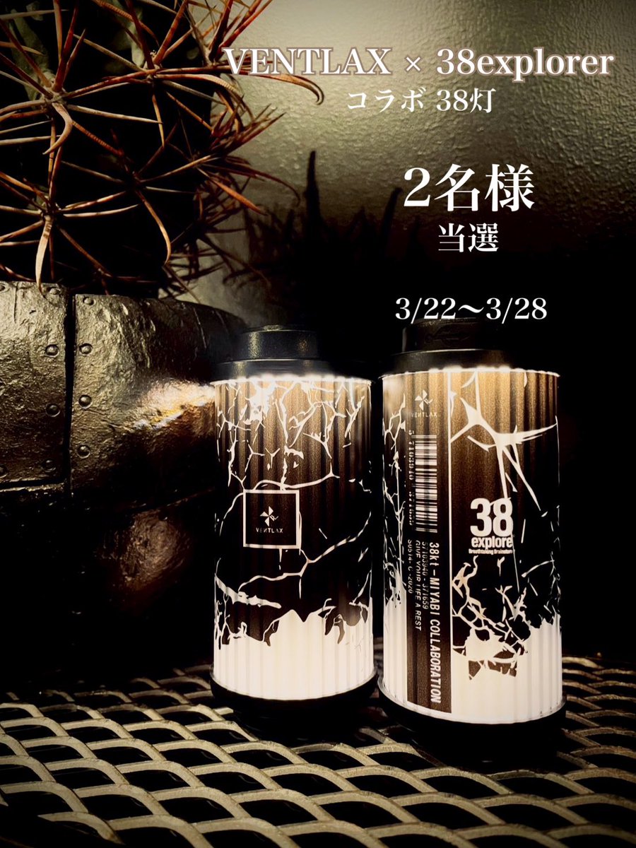 ねこてんちょー🍖キャンプ沼からの使者 tweet media