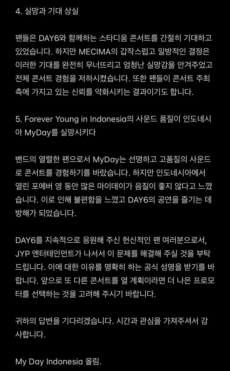 yeorumie's tweet photo. #MECIMA_NOT_PROfessional 
#MECIMA_RETURNTOJIS 
#MECIMA_REVISESEATMAP 

Monggo yang mau copas, silahkan.

@day6official @Dw_day6_drummer @DAY6BOBSUNG_JIN @bnj_ent @jypnation @KJstyle7

@mecimapro asu 🫵🏻 https://t.co/Pn6kqPUsI0