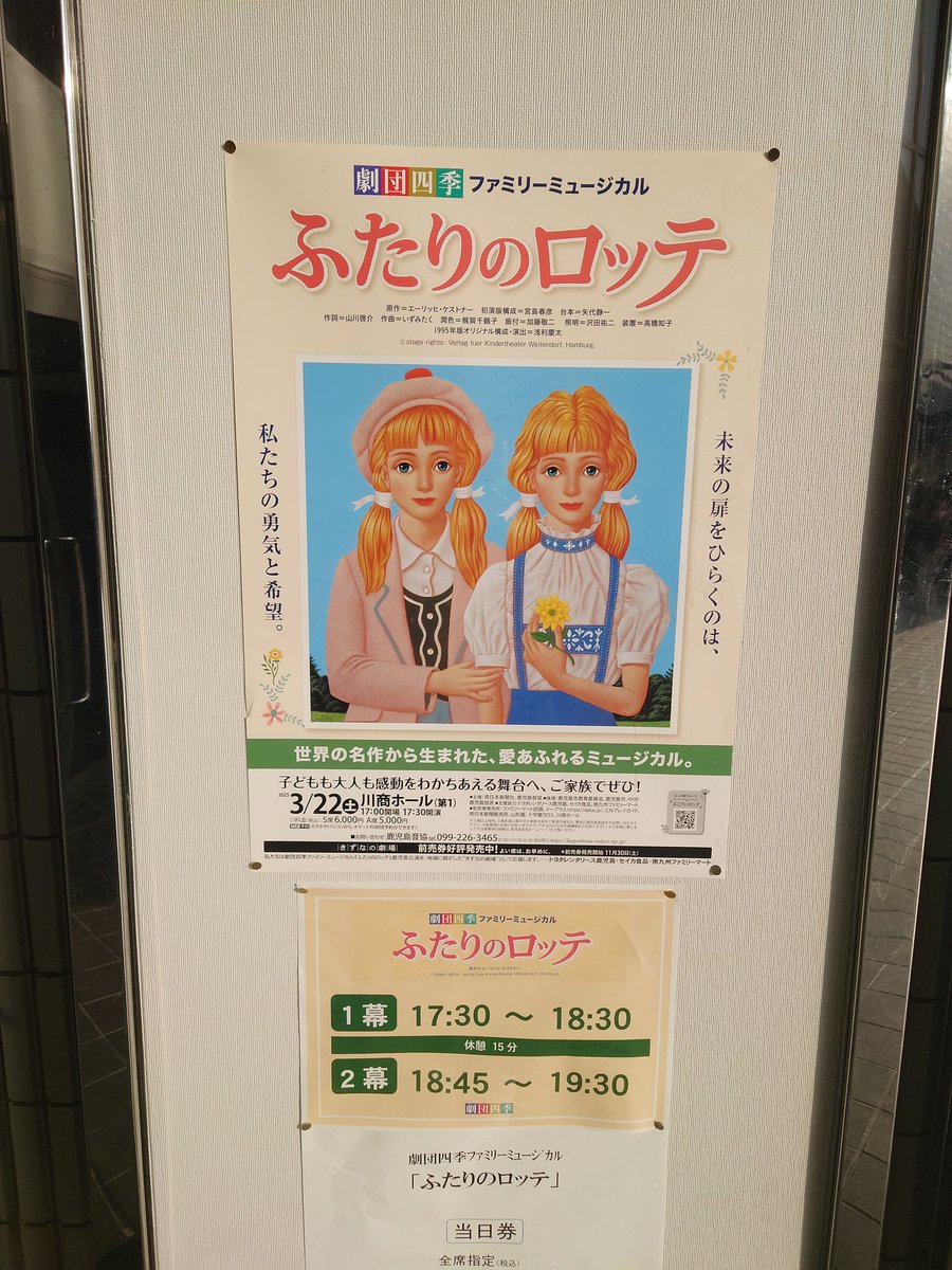 おみ2 on X: おみ2 on X: