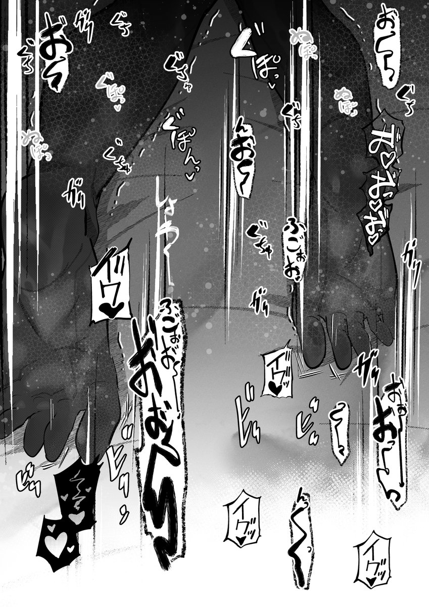 更科瑠夏ちゃんはねっとりアナルを
ほじられまくって無様な顔を晒す話
おじさんにねっとりアナルパールで
いじめられるだけ

NSFW/彼女、お借りします(4/4) 