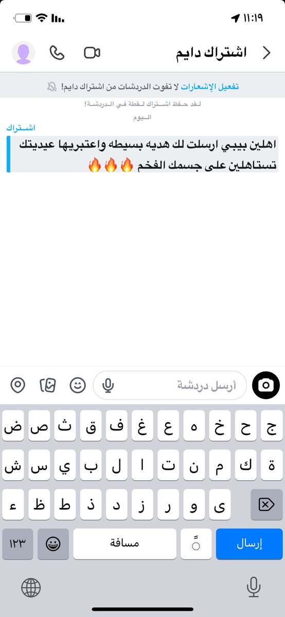صباااحي حلوو 🥵❤️
#معصيتي_رحتي