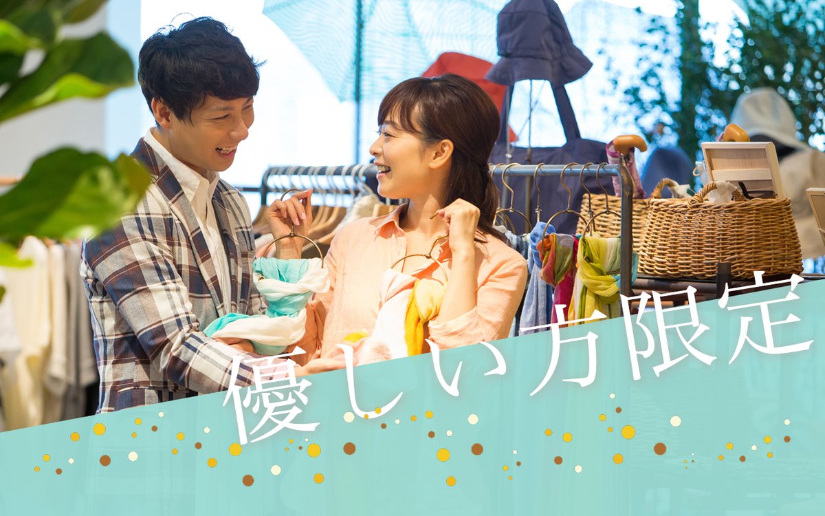 party_OTOCON's tweet photo. ＼土日開催／
明日のおすすめパーティー⭐️

【船橋】3/23(日) 16:00～17:30
優しくて、包容力があって、女性を大事にする男性

男性：42～49歳位
女性：38～45歳位

女性必見パーティー✨
お申込みはコチラ▼
https://t.co/H1KZcOnsmZ

#婚活 #婚活パーティー #街コン #婚活イベント #OTOCON #オトコン https://t.co/xTM4cEA6sx