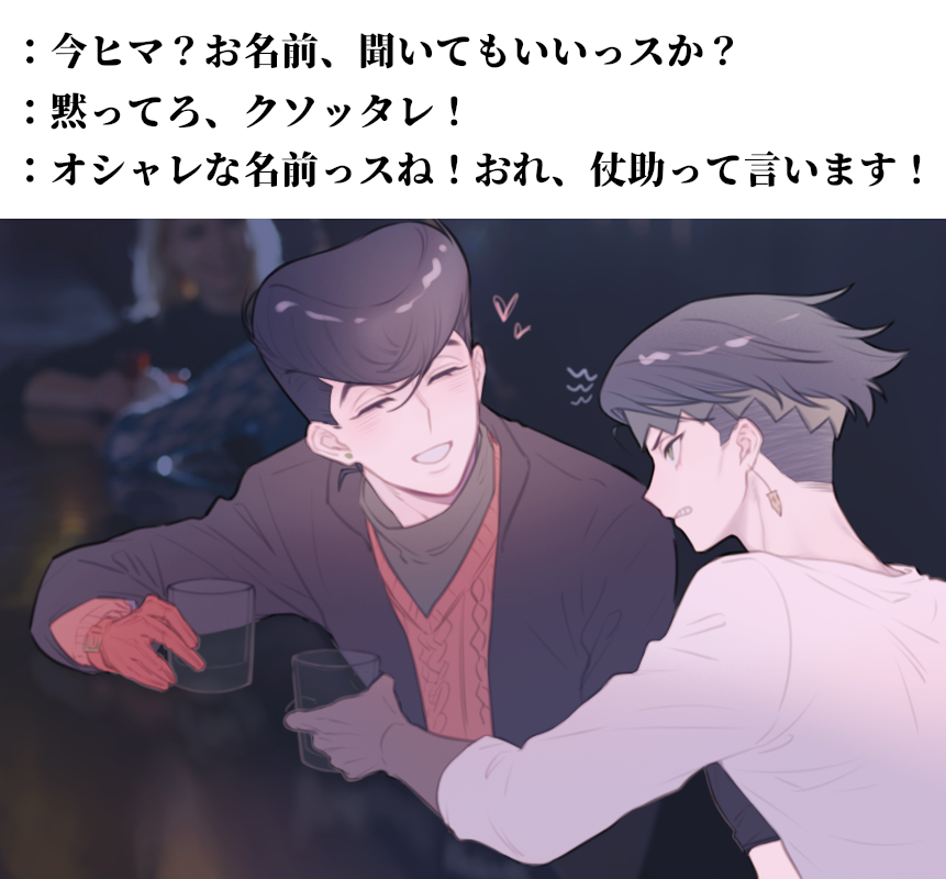 Ni_tsuite_'s tweet photo. ※トレス https://t.co/K8ojoqZi5H