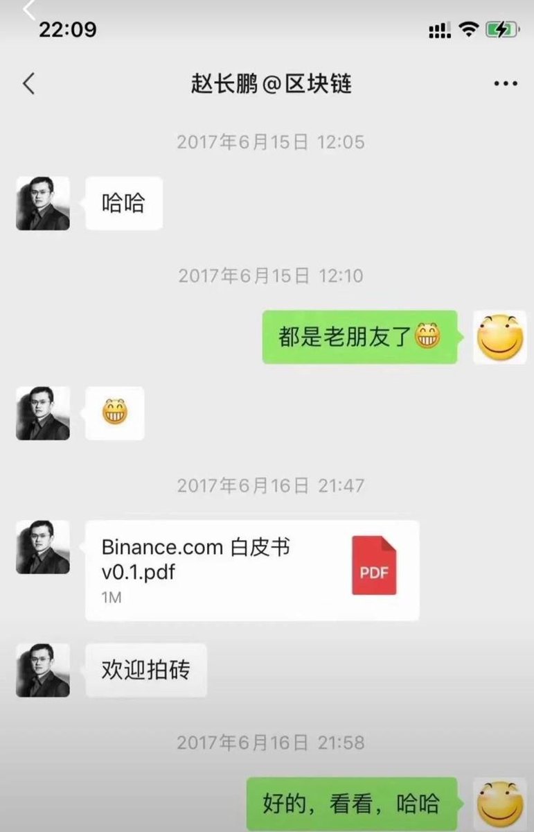 2017年 有个叫赵长鹏的男人给你发了一个白皮书  你选择1.骗子，拉黑 2.仔细研究，发给群友
