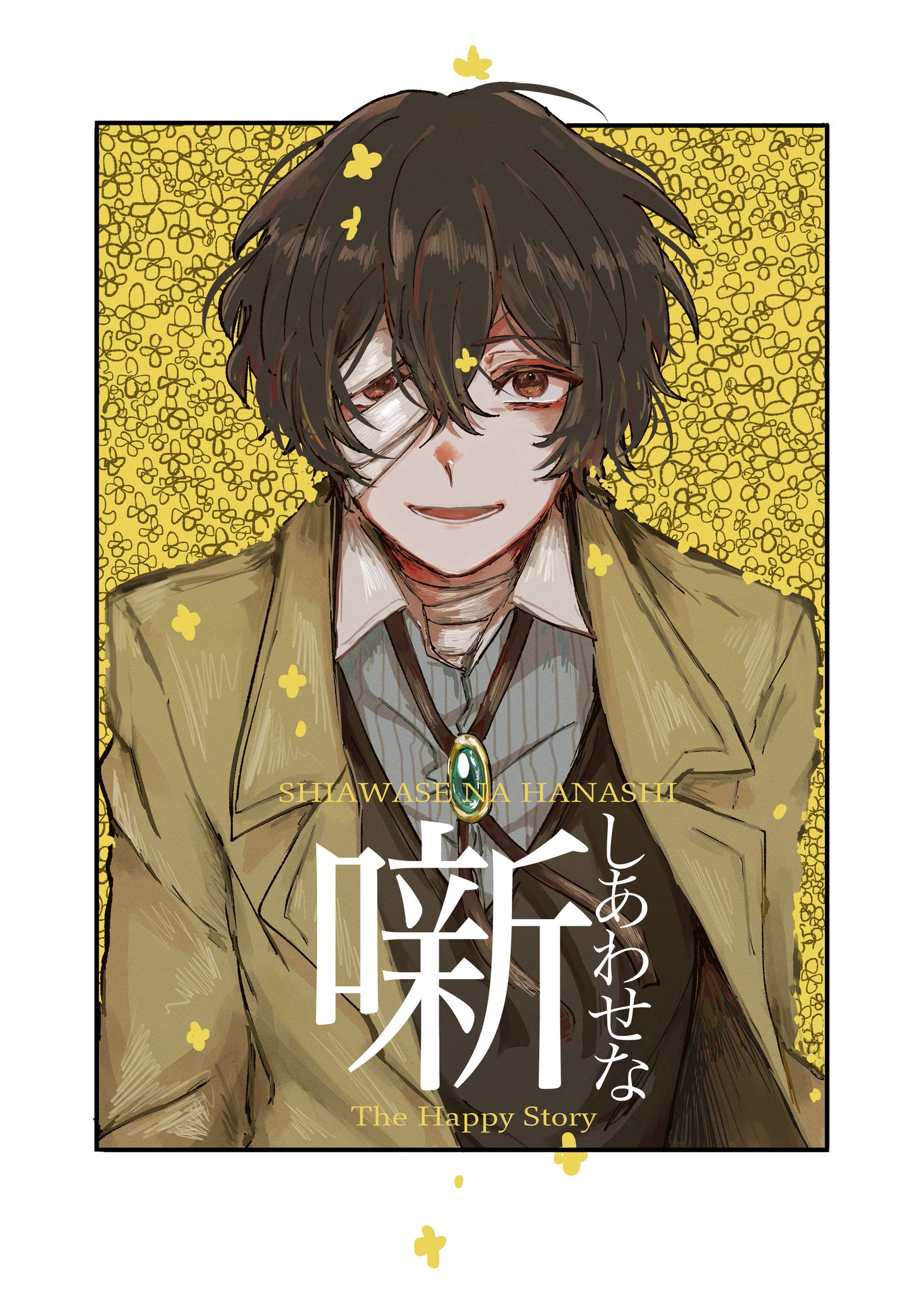 ぶどう様(⁠ノ⁠◕⁠ヮ⁠◕⁠)⁠ノ⁠*⁠.⁠✧ The Bake-Jizō of Kanmangafuchi Abyss - Travel with me